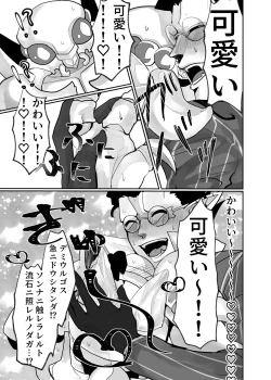 Page 10 of more!more!more!