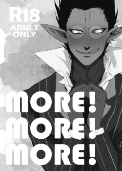 Page 2 of more!more!more!