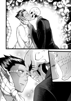 Page 27 of Yosuru Omoi to Mi o Shiru Ame to