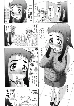 Page 42 of Nozomi 2