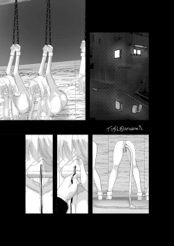 Page 3 of Milk Server AKARI