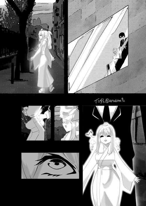 Download Milk Server AKARI