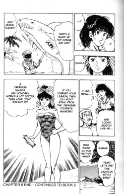 Page 207 of La Blue Girl Vol.5