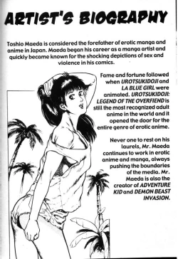 Page 208 of La Blue Girl Vol.5