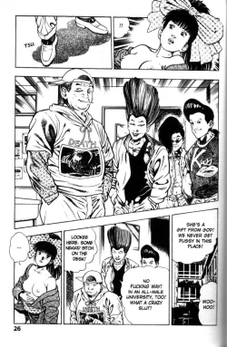 Page 27 of La Blue Girl Vol.5