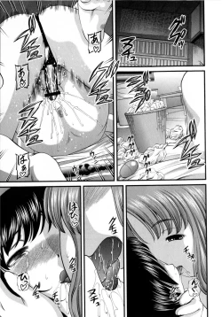 Page 151 of COMIC Masyo 2010-07