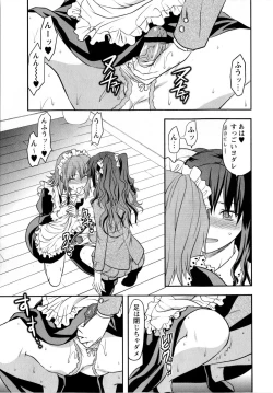 Page 31 of COMIC Masyo 2010-07