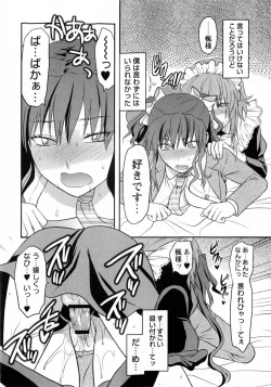 Page 42 of COMIC Masyo 2010-07