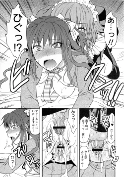 Page 43 of COMIC Masyo 2010-07