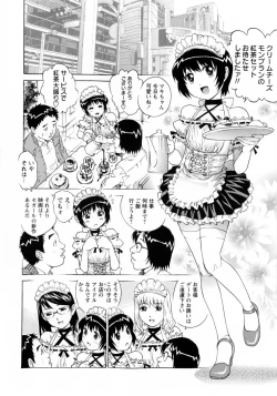 Page 48 of COMIC Masyo 2010-07