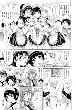 Page 49 of COMIC Masyo 2010-07