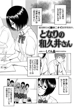 Page 65 of COMIC Masyo 2010-07
