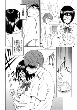 Page 68 of COMIC Masyo 2010-07