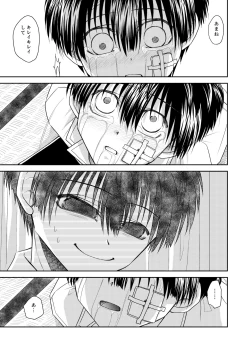 Page 13 of truth⇄PARADOX