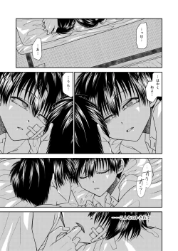 Page 29 of truth⇄PARADOX