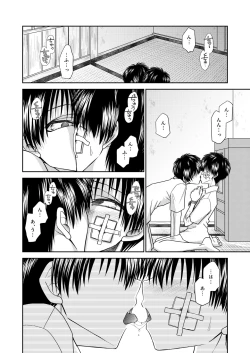 Page 34 of truth⇄PARADOX