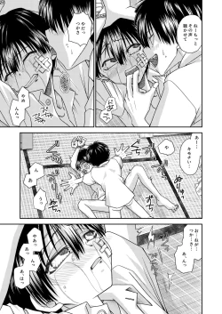 Page 49 of truth⇄PARADOX