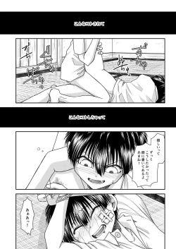 Page 64 of truth⇄PARADOX