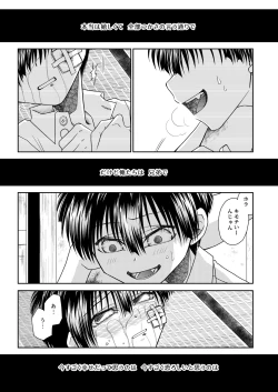 Page 65 of truth⇄PARADOX