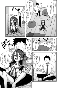 Page 11 of ARIS in wonderland