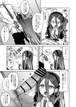 Page 15 of ARIS in wonderland