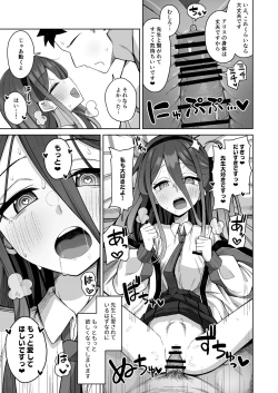 Page 21 of ARIS in wonderland