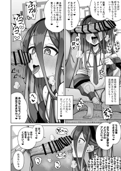 Page 38 of ARIS in wonderland