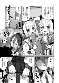 Page 61 of ARIS in wonderland