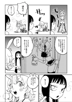 Page 11 of BETTER THAN SEX:A