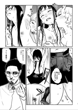 Page 35 of BETTER THAN SEX:A