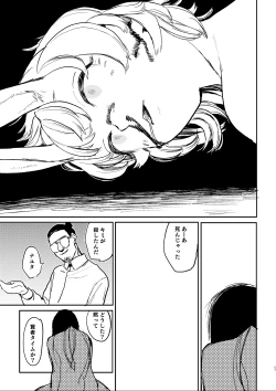 Page 54 of BETTER THAN SEX:A