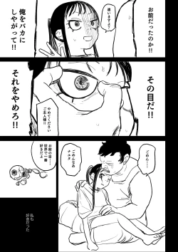 Page 61 of BETTER THAN SEX:A