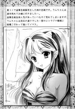 Page 21 of Yume ni Rakudo Motome Tari