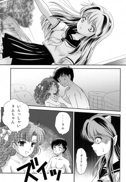 Page 9 of Yume ni Rakudo Motome Tari