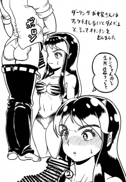 Page 3 of Yume de Aetara ￮￮￮ Hen