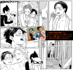 Page 23 of Cooler Kowareta