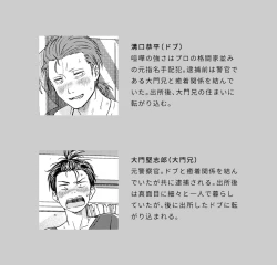 Page 2 of Cooler Kowareta