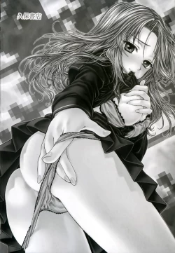 Page 6 of Furueru Rasen