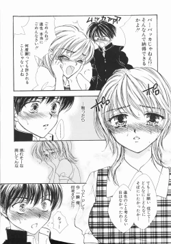 Page 90 of Furueru Rasen