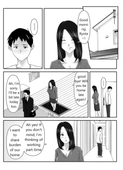 Page 57 of Boku no Me no Mae de Kaasan ga Conveni Tenchou ya Daigakusei-tachi ni Rinkansareta no wa, Mambiki wo Shita Boku no Sei da...! 【Hahaoya NTR】