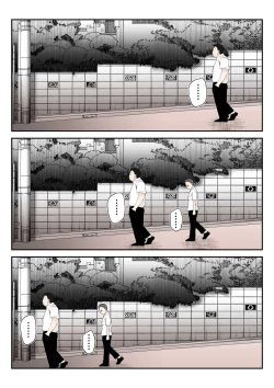 Page 13 of Haha wa Koshite Musuko ga Nozoki Miru Mae de Aku  Tachi no Sukebe Yakko  ni Ochita