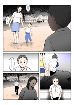 Page 16 of Haha wa Koshite Musuko ga Nozoki Miru Mae de Aku  Tachi no Sukebe Yakko  ni Ochita