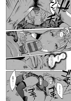 Page 107 of BETTER THAN SEX