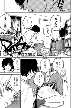 Page 120 of BETTER THAN SEX