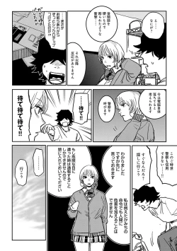 Page 121 of BETTER THAN SEX