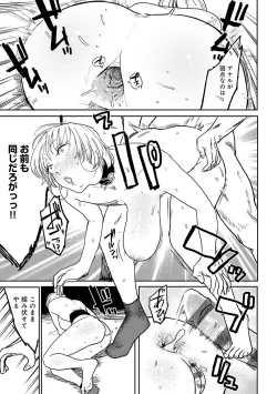 Page 174 of BETTER THAN SEX