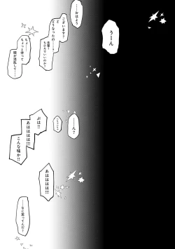 Page 180 of BETTER THAN SEX