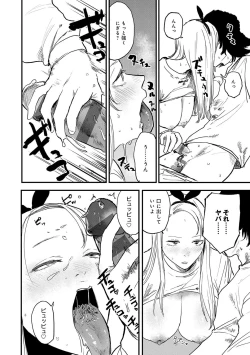 Page 35 of BETTER THAN SEX