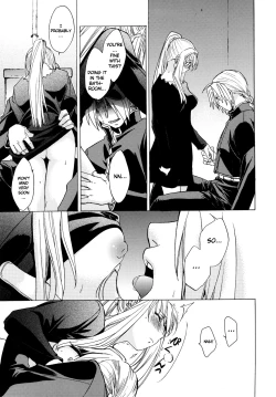 Page 17 of ED×WIN 2