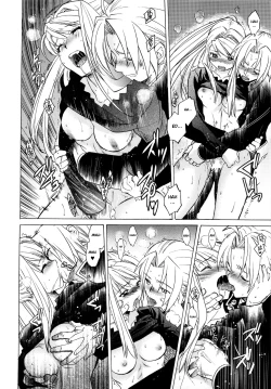 Page 32 of ED×WIN 2